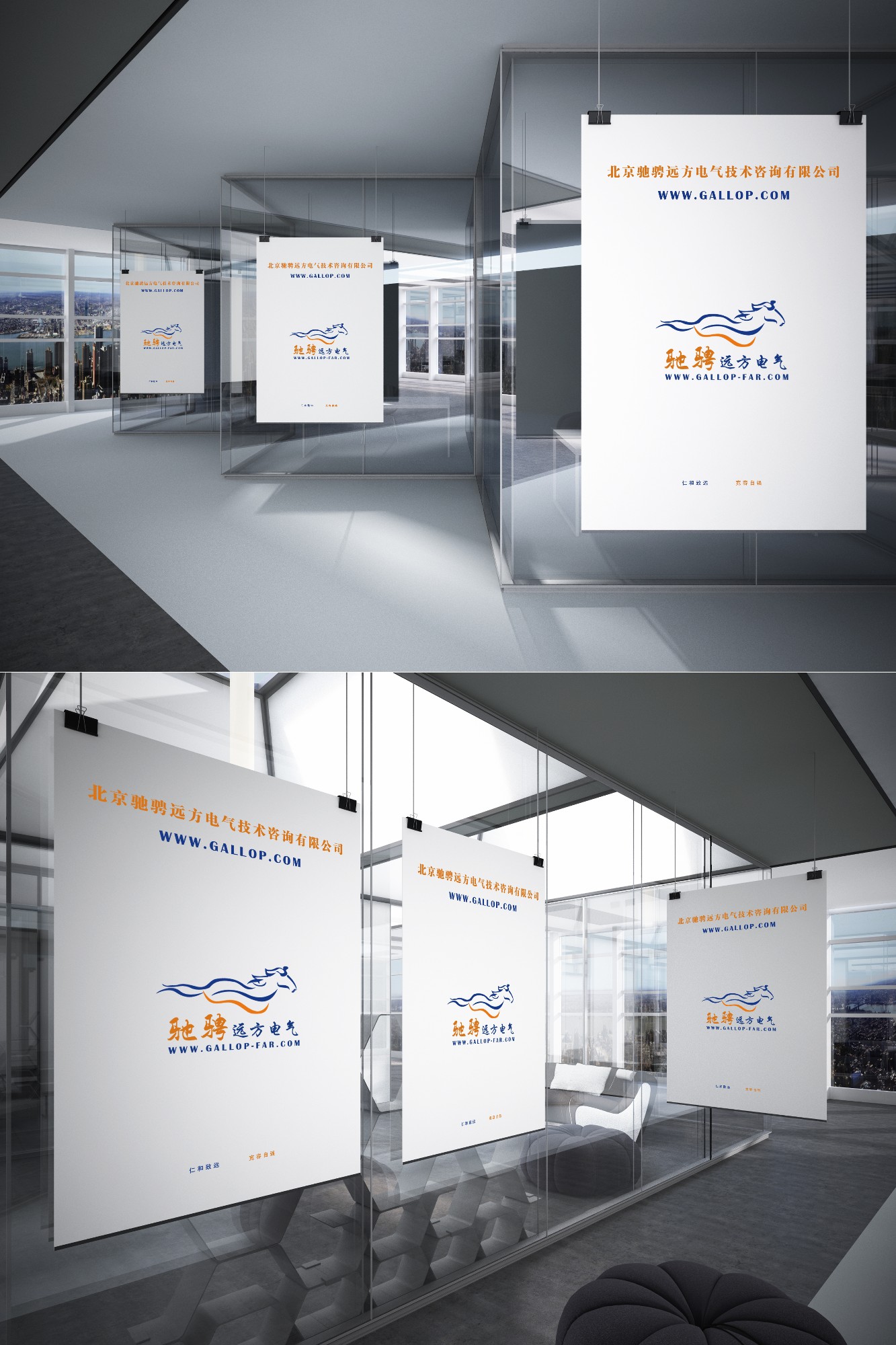 企業(yè)簡介